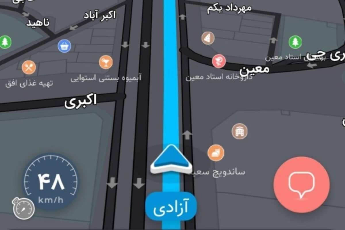 بهترين برنامه مسیریابی آفلاین