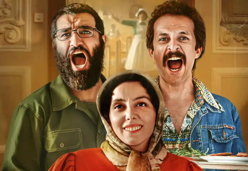 فیلم سینمایی ایرانی جدید پرطرفدار